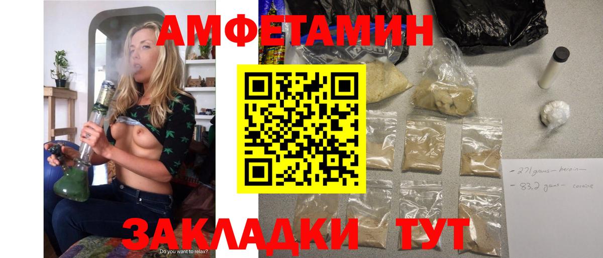 Amphetamine Premium  Вход с VPN  Амфетамин  Amphetamine  Тихвин 