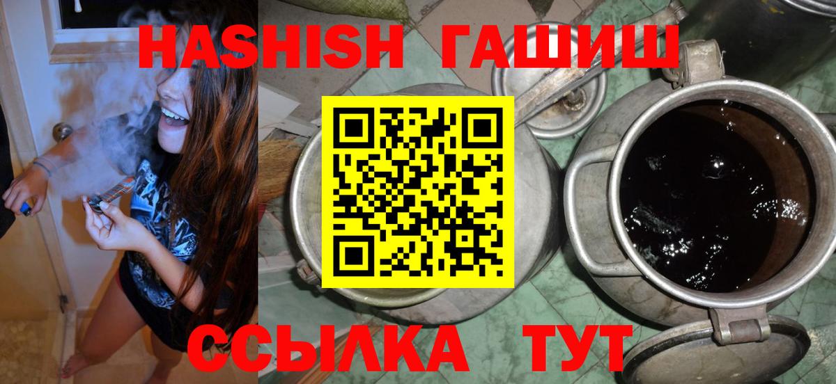 закладка  ГАШ Cannabis  Тихвин  Вход с VPN  ГАШИШ гарик  Гашиш 