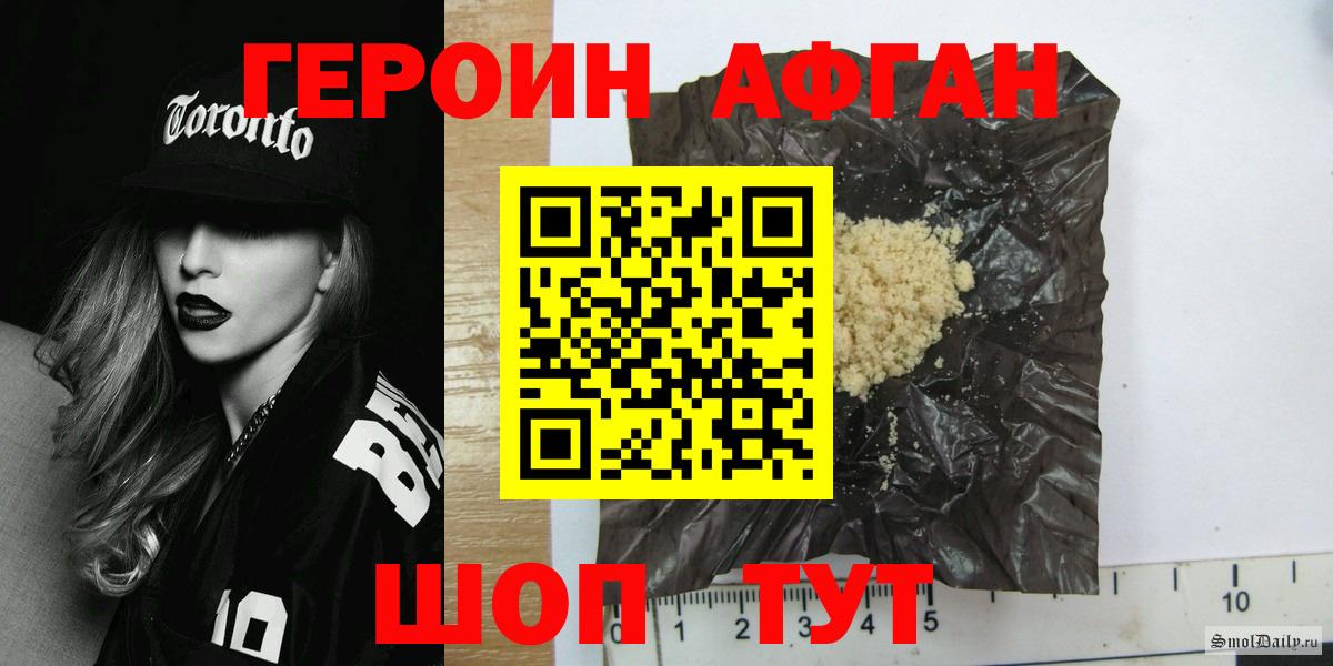 A-PVP Тихвин
