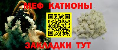 бутират Нарткала