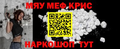 бутират Нарткала