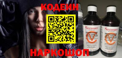 марихуана Наро-Фоминск
