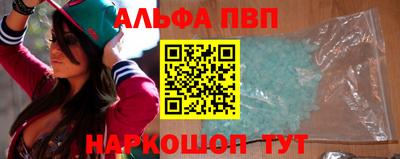 марихуана Наро-Фоминск