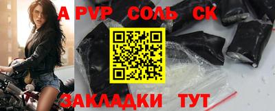 таблы Нальчик