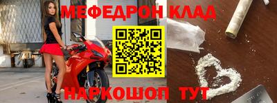 таблы Нальчик