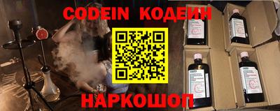 спайс Новодвинск