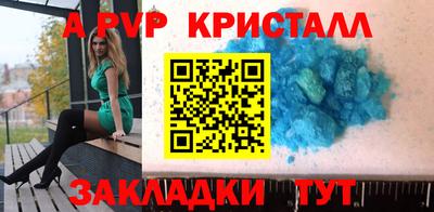 бутират Нарткала