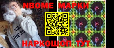 марихуана Наро-Фоминск
