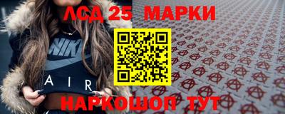 марихуана Наро-Фоминск