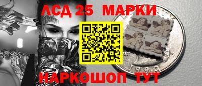 шишки Новокубанск