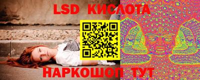 марихуана Наро-Фоминск