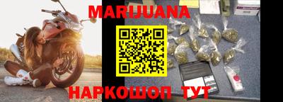спайс Новодвинск