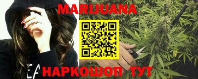 таблы Нальчик