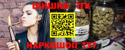 таблы Нальчик