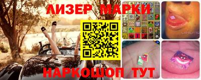 шишки Новокубанск