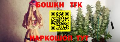 таблы Нальчик