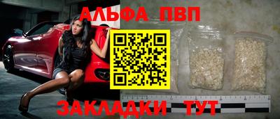 бутират Нарткала
