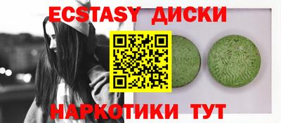 таблы Нальчик