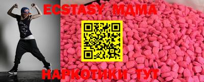 шишки Новокубанск