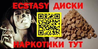бутират Нарткала