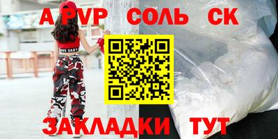 шишки Новокубанск