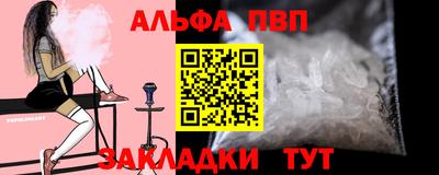 спайс Новодвинск