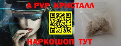шишки Новокубанск