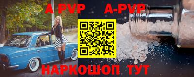 таблы Нальчик
