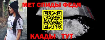 таблы Нальчик