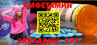 бутират Нарткала