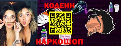 спайс Новодвинск
