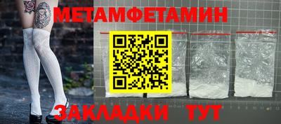 таблы Нальчик