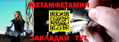 бутират Нарткала