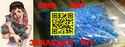 Альфа ПВП Новозыбков