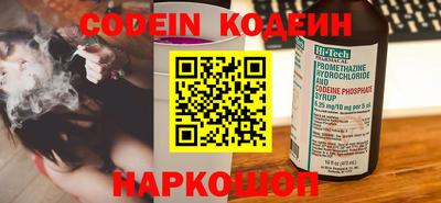 таблы Нальчик