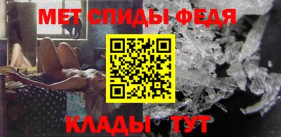 марихуана Наро-Фоминск