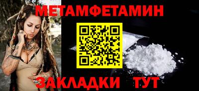 Альфа ПВП Новозыбков