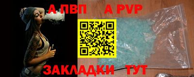 таблы Нальчик
