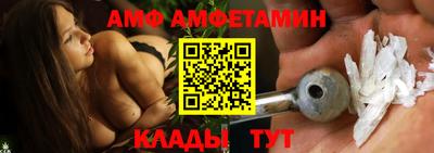 Альфа ПВП Новозыбков
