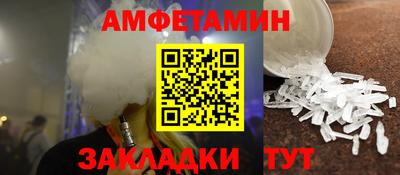 марихуана Наро-Фоминск