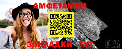 бутират Нарткала