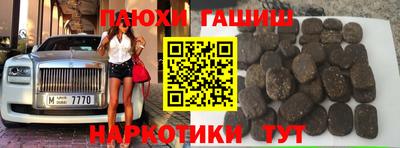 бутират Нарткала