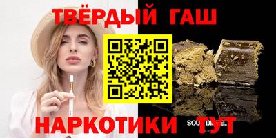 марихуана Наро-Фоминск