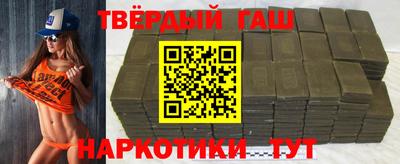 таблы Нальчик