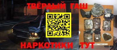 бутират Нарткала