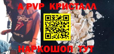 Альфа ПВП Новозыбков