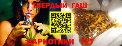 марихуана Наро-Фоминск