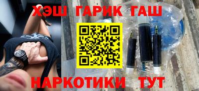 спайс Новодвинск