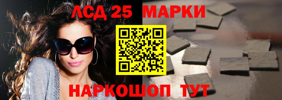 ЛСД экстази кислота  Лсд 25 экстази кислота  Лсд 25 экстази  Тихвин  Вход с VPN 