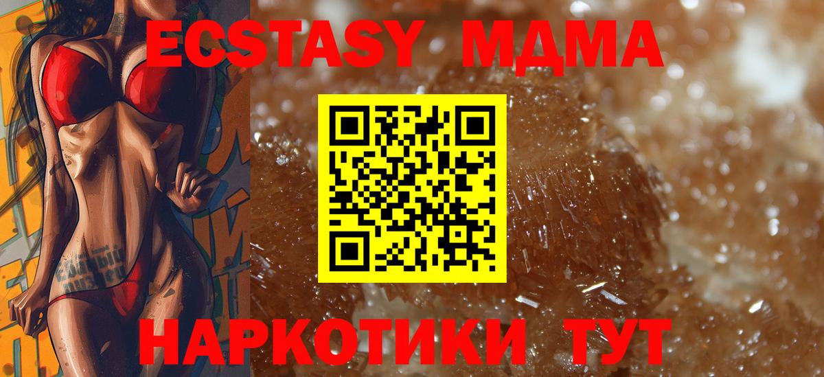MDMA молли  Вход с VPN  Тихвин 